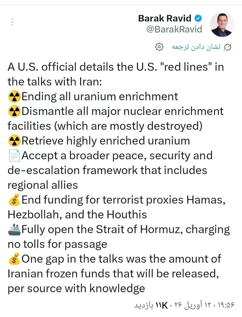 باراک+راوید