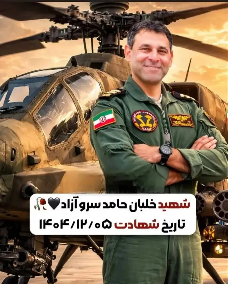 +عکس+های+خلبان+های+شهید+سقوط+هلیکوپتر+ارتش