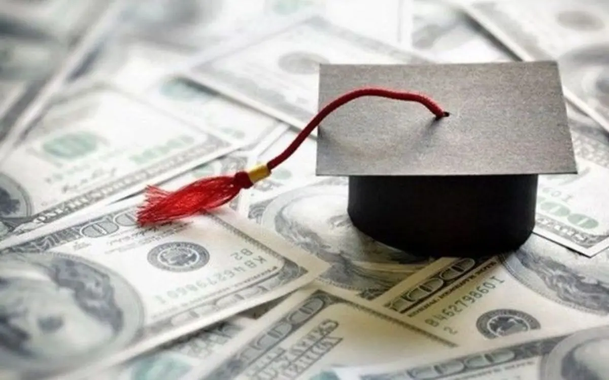 وام دانشجویی