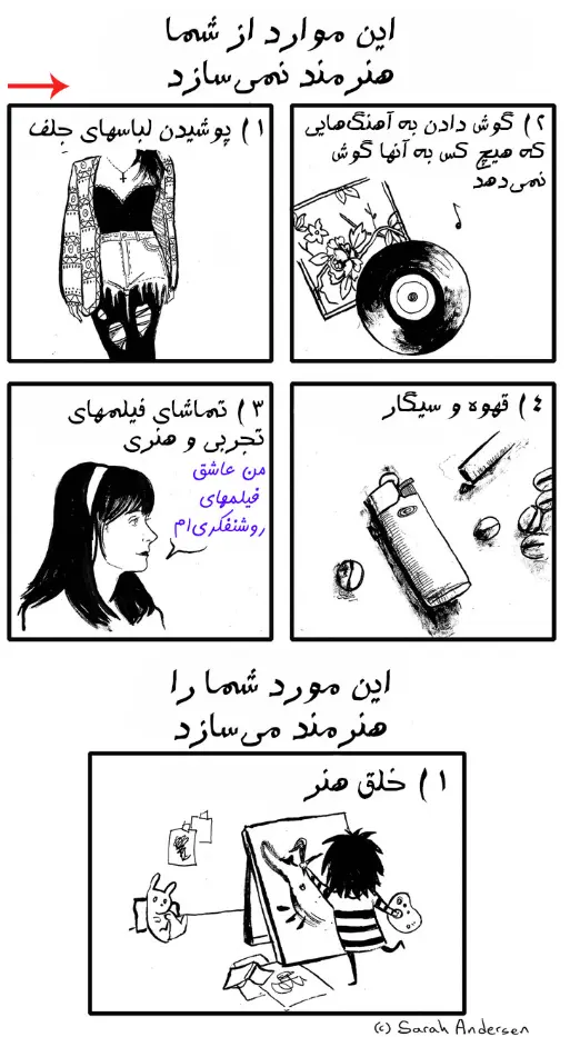 Screenshot 2025-08-20 120250