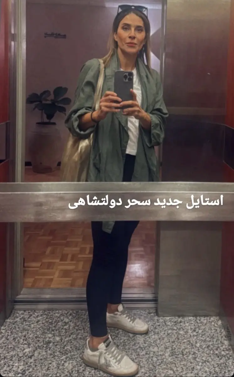 سحر دولتشاهی