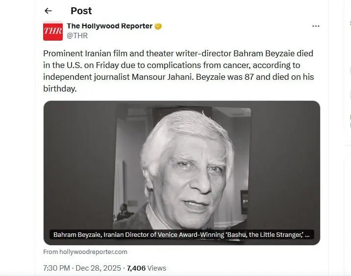 بهرام بیضایی