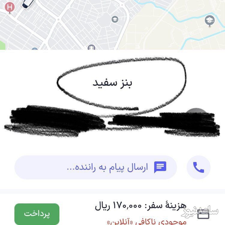 اسنپ (1)