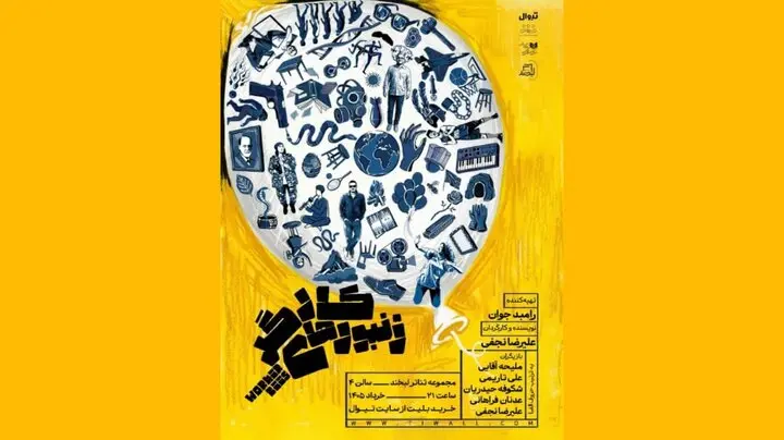زنبور کارگر