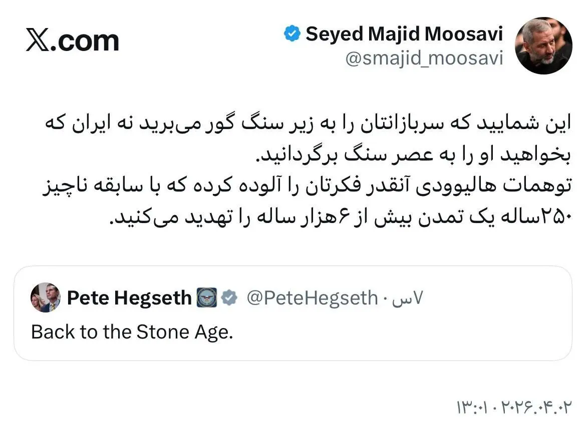 photo_2026-04-02_13-05-03