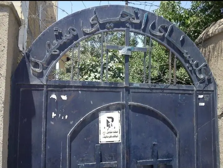 کلیسای انجیلی