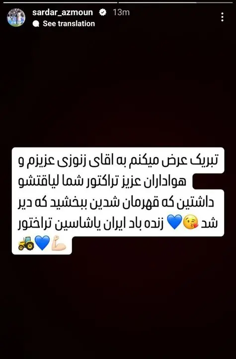 آزمون