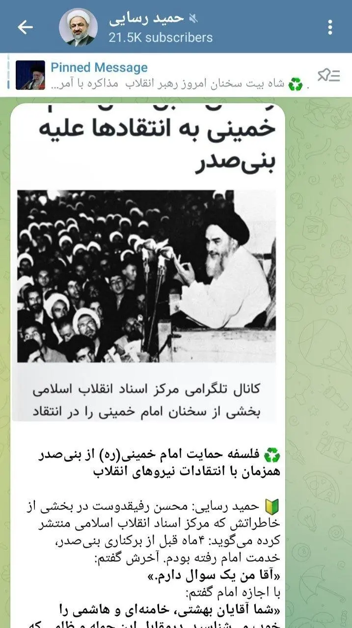 حمید رسایی