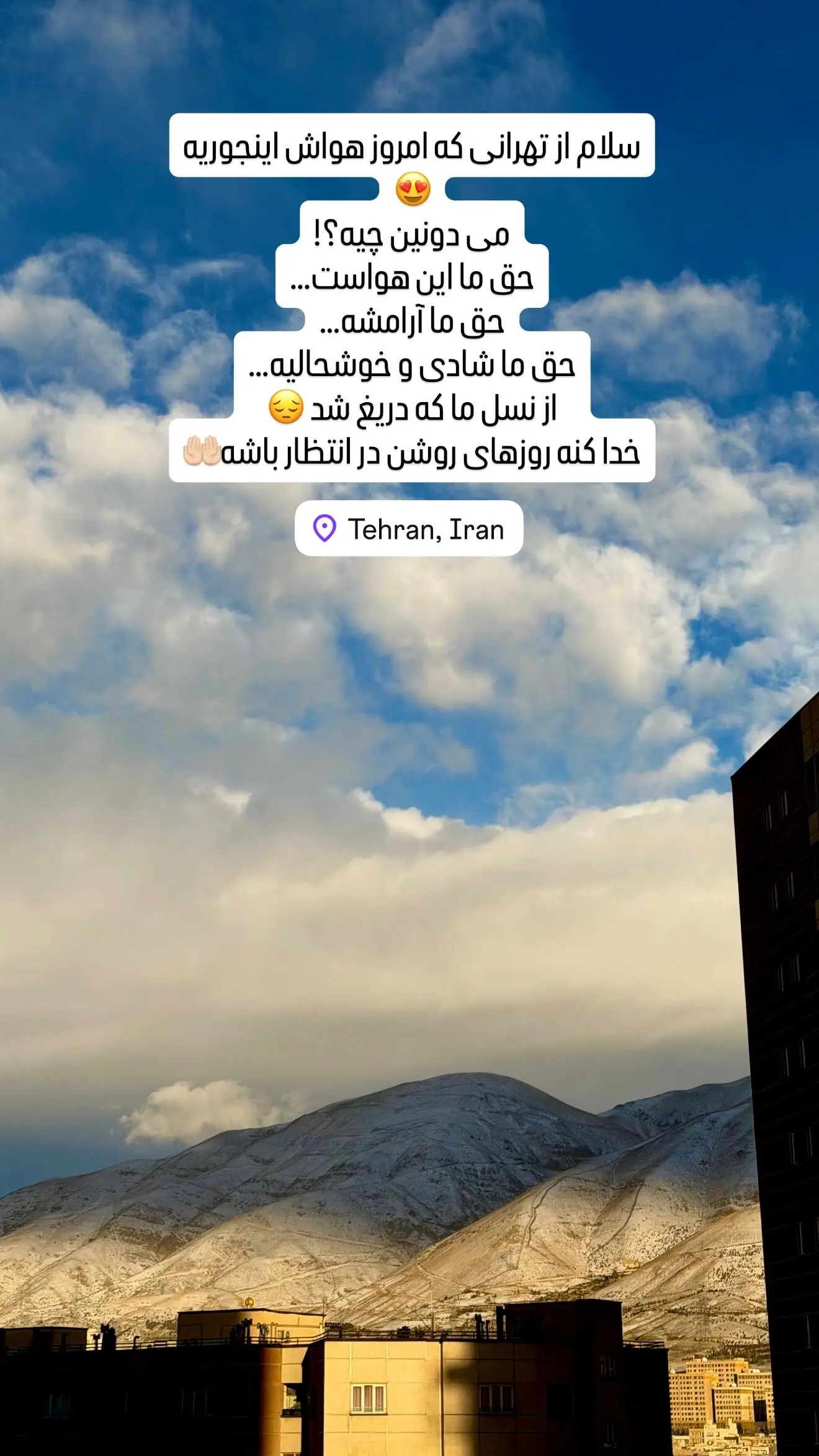 photo_2025-12-30_19-31-34