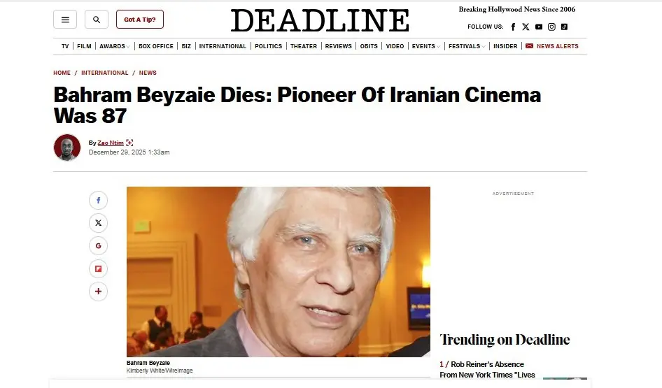 بهرام بیضایی