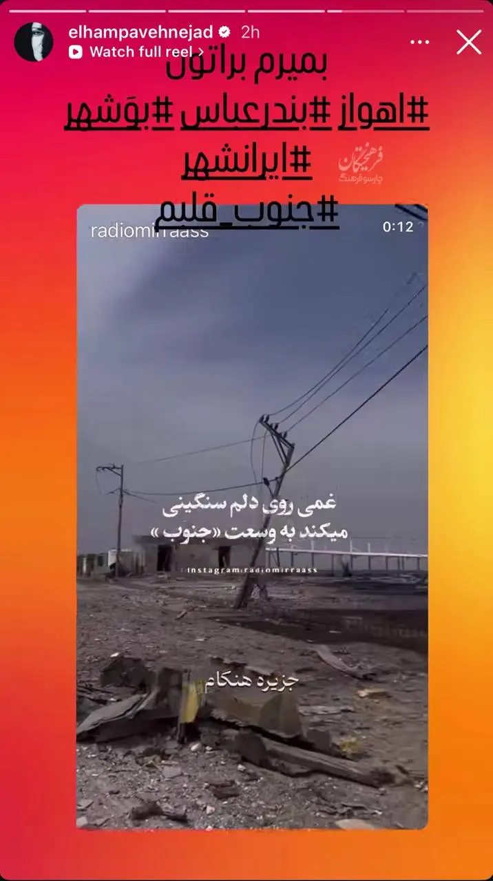 واکنش هنرمندان