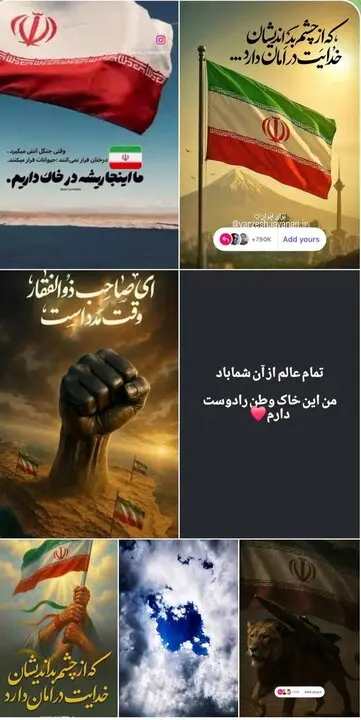 انجمن رزمی