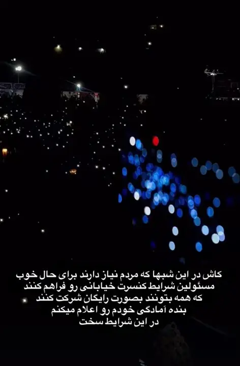 پست راغب