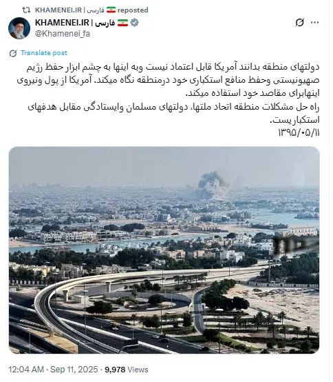 Screenshot 2025-09-11 010526