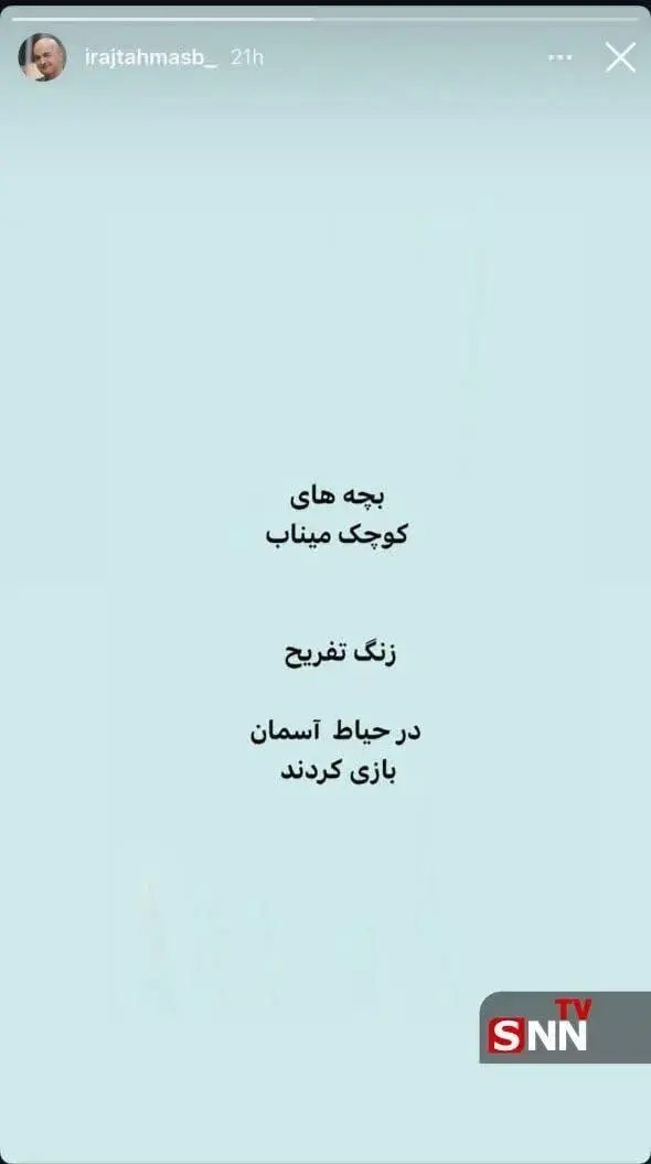 photo_2026-03-12_19-44-32