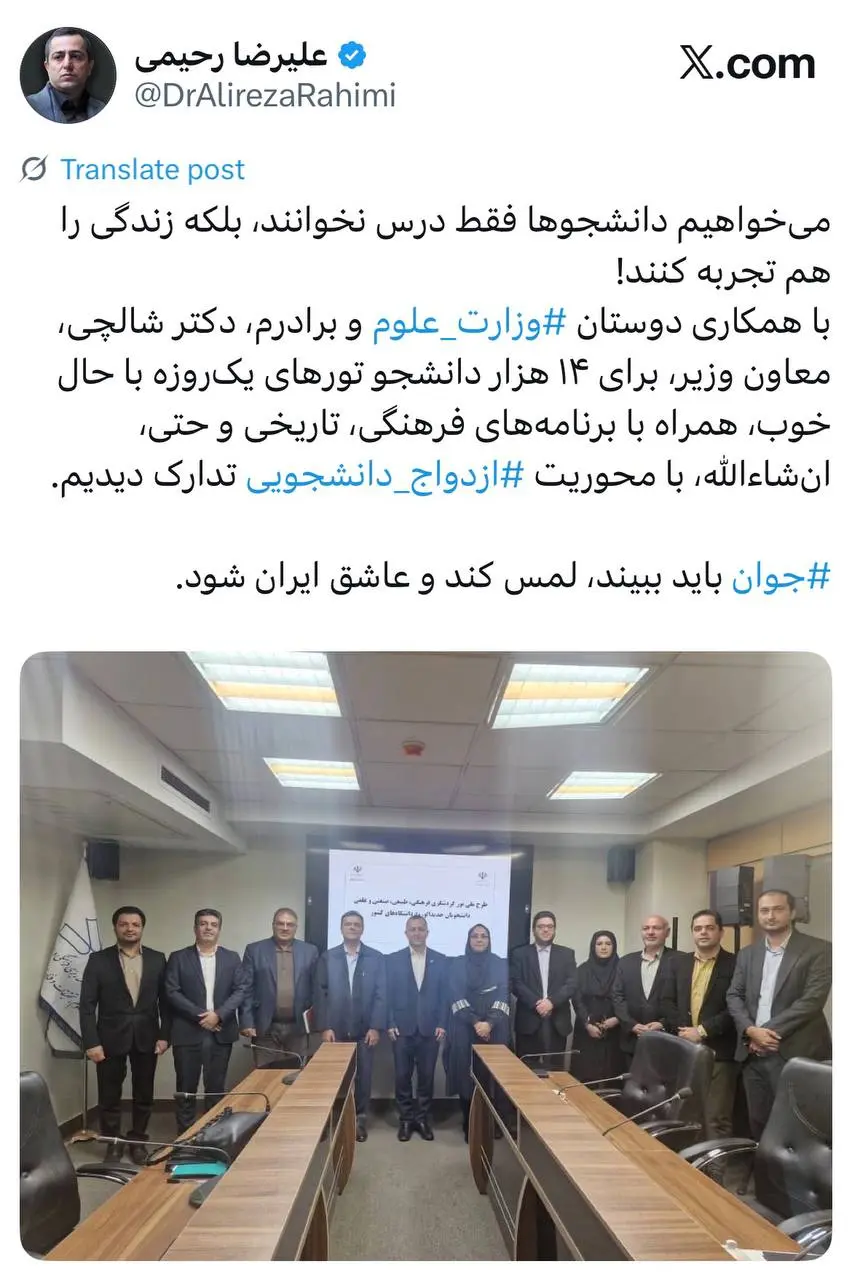 دانشجو ها