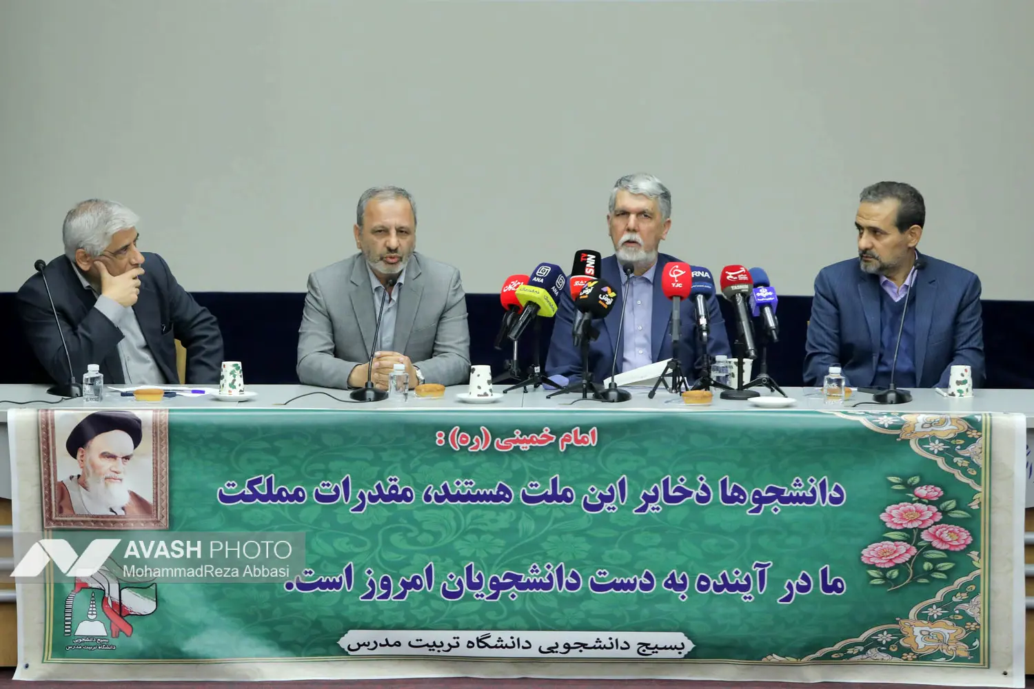 بزرگداشت روز دانشجو با حضور وزیر ارشاد