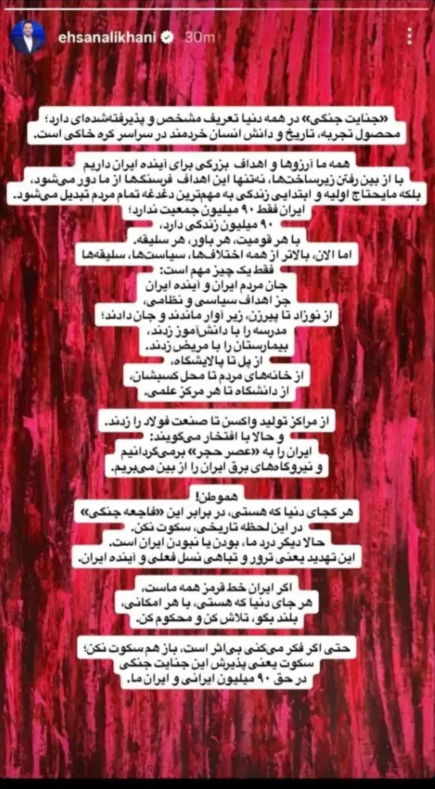 Screenshot_۲۰۲۶۰۴۰۵_۲۱۵۰۱۶_Chrome