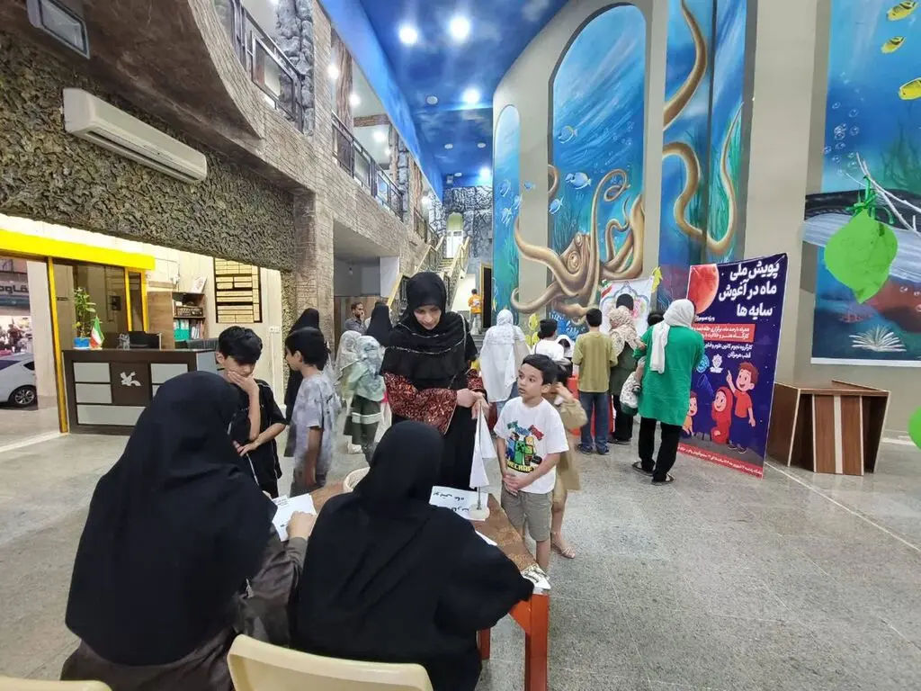 پویش ماه