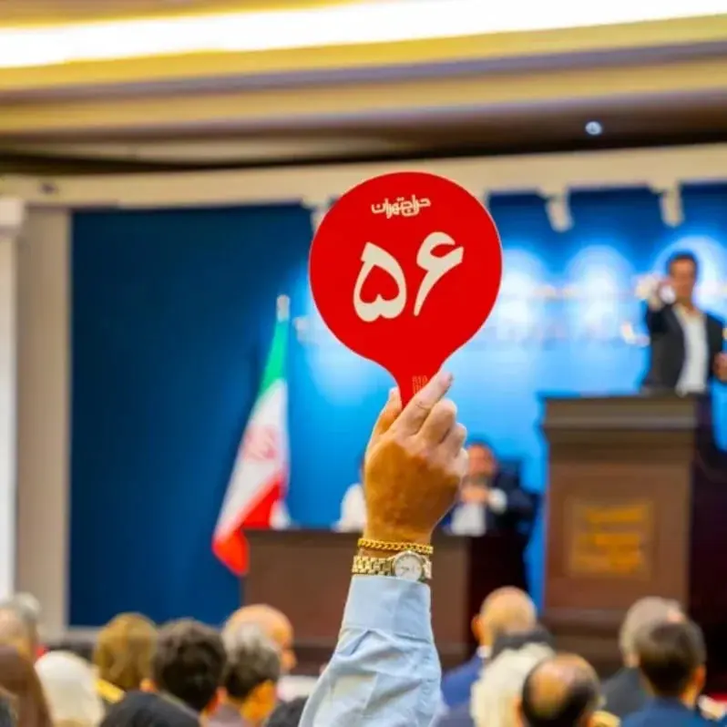 حراج تهران