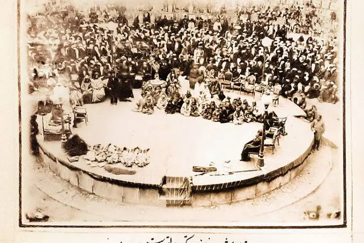 تعزیه