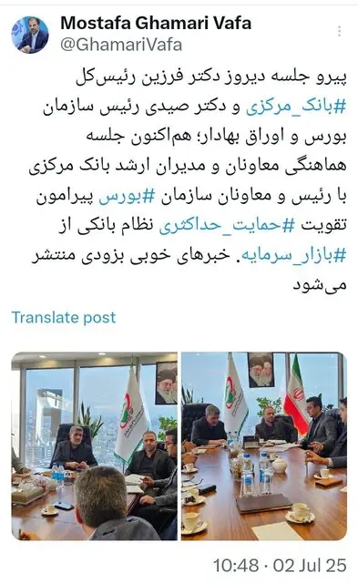 توییت
