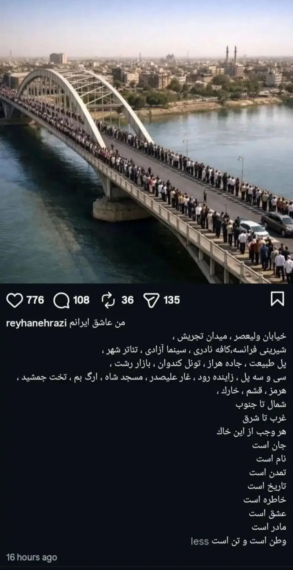 Screenshot_۲۰۲۶۰۴۰۸_۲۰۰۷۰۲_Gallery