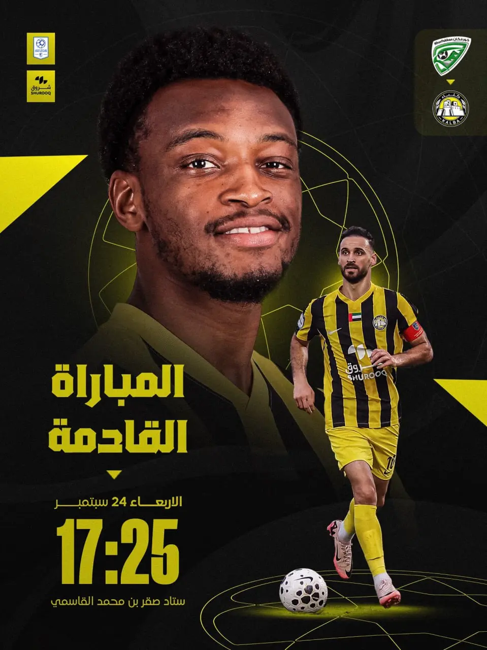 پوستر با عکس نوراللهی