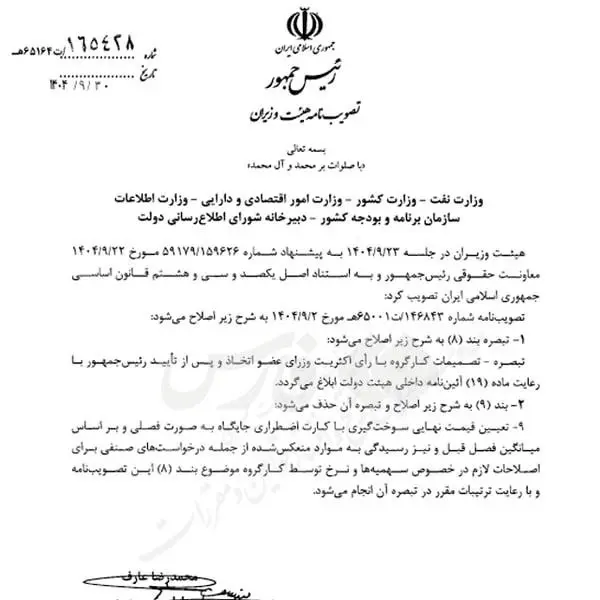 photo_2025-12-22_14-34-45