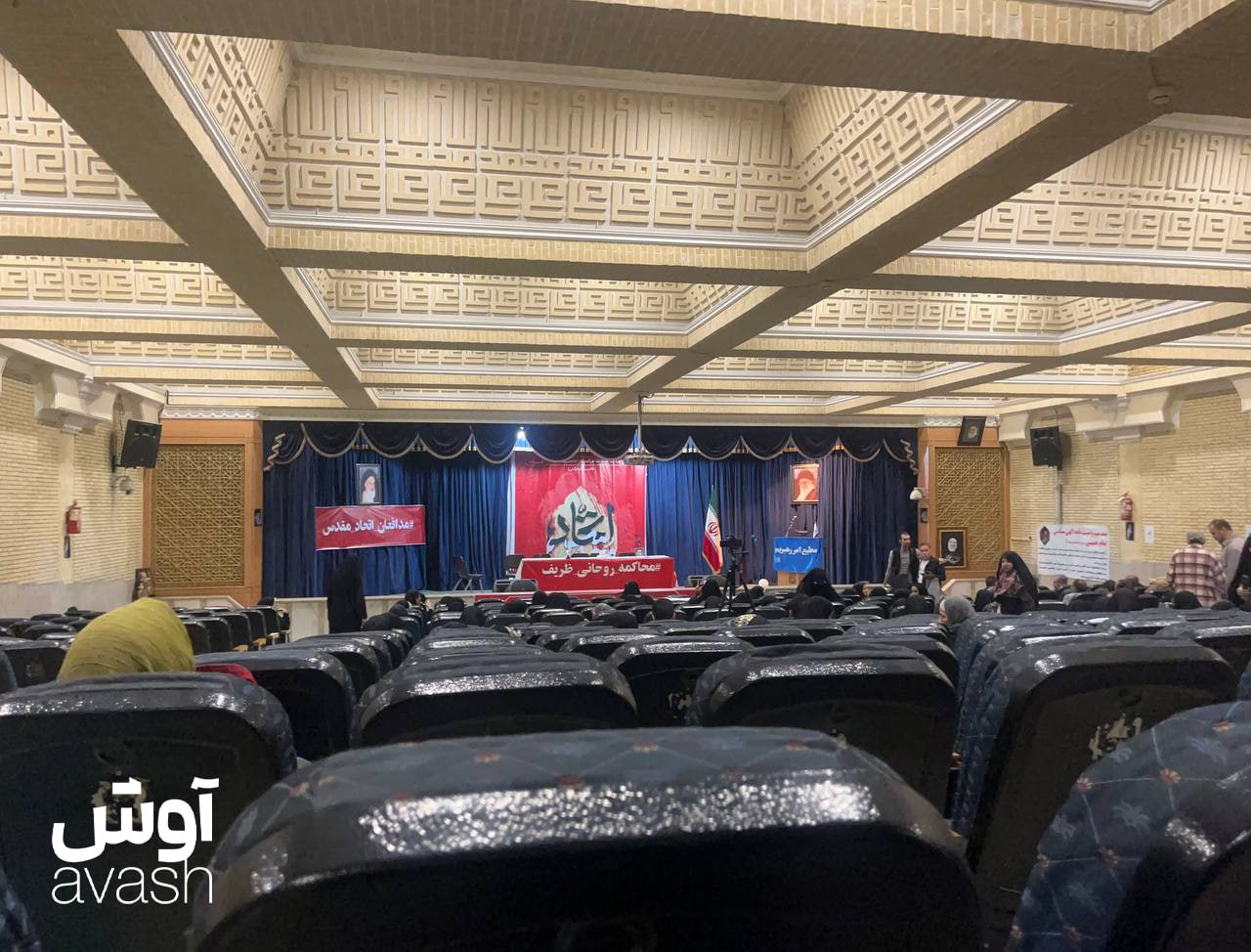 نشست محاکمه ظریف و روحانی