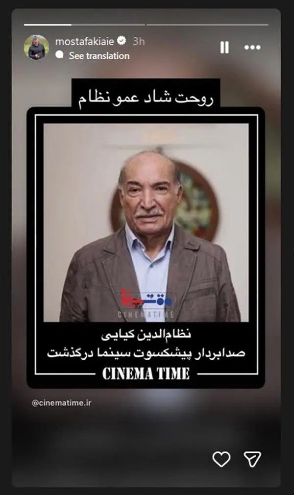 post-jadid-mahtab-saeiid-5