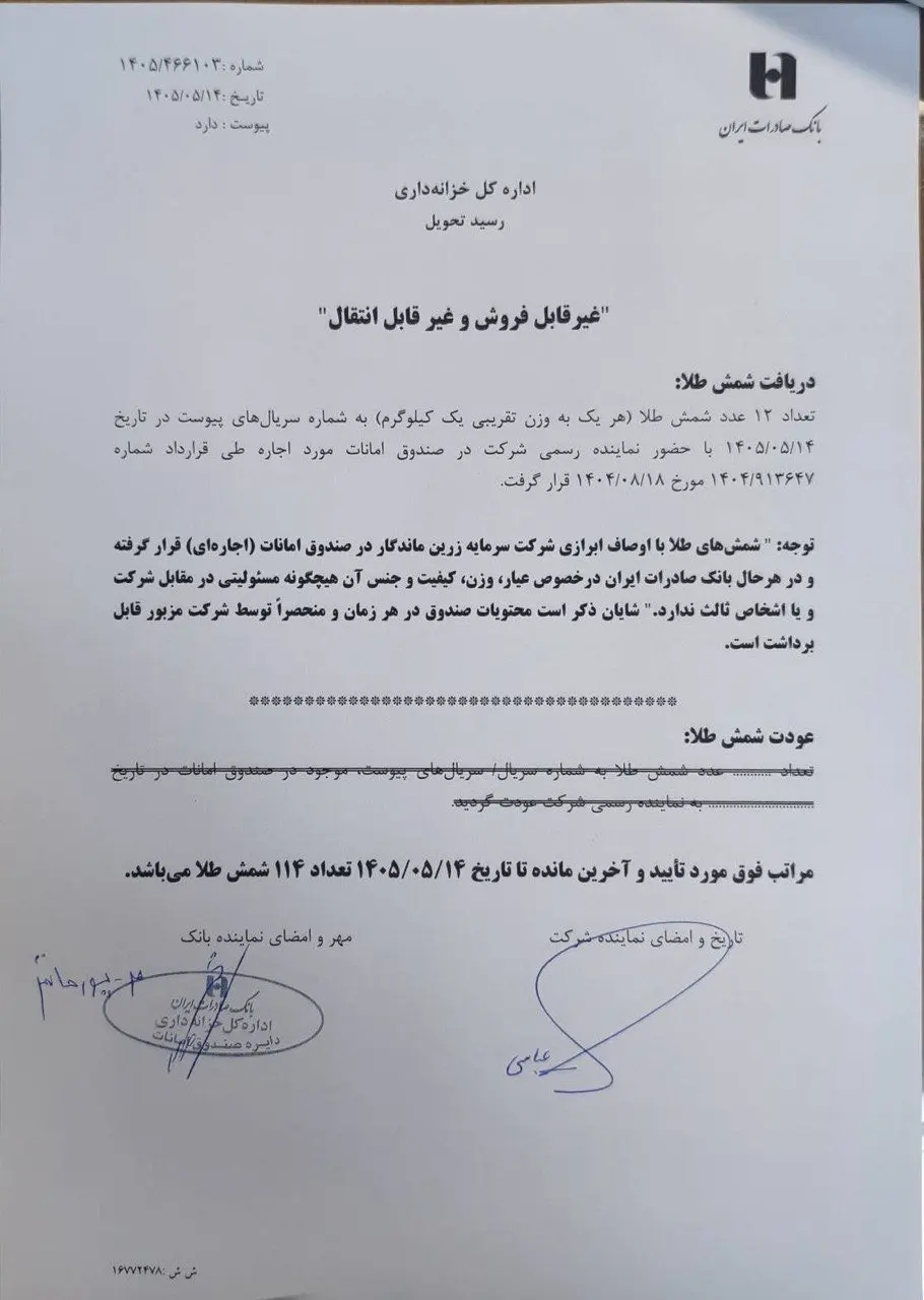 میلی