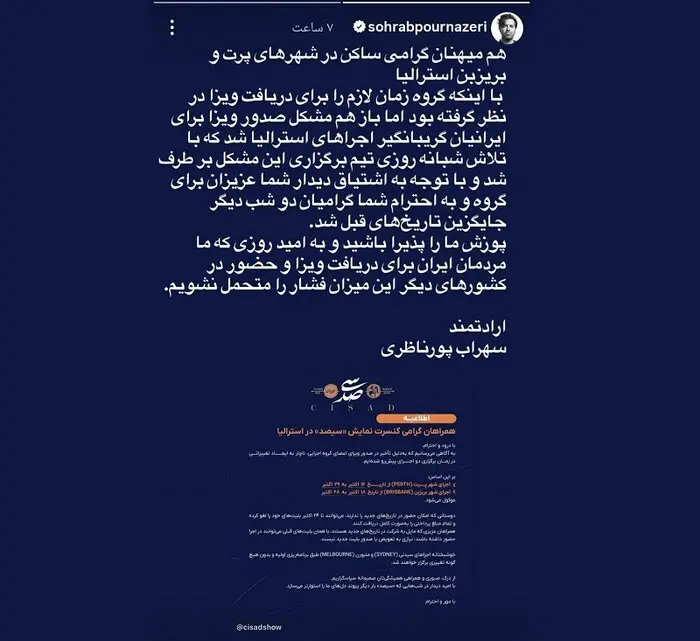 پورناظری