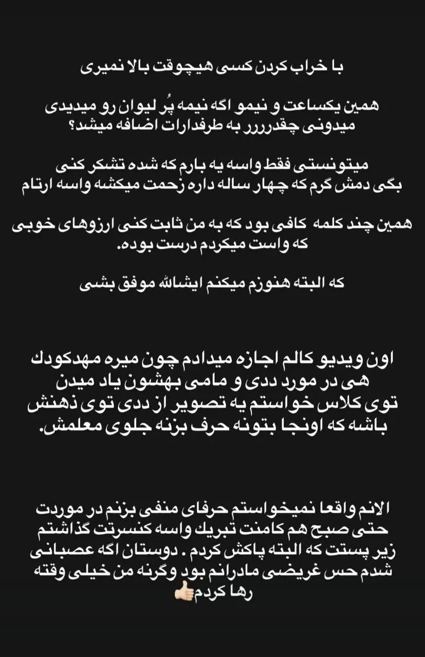 photo_2025-11-09_12-56-09