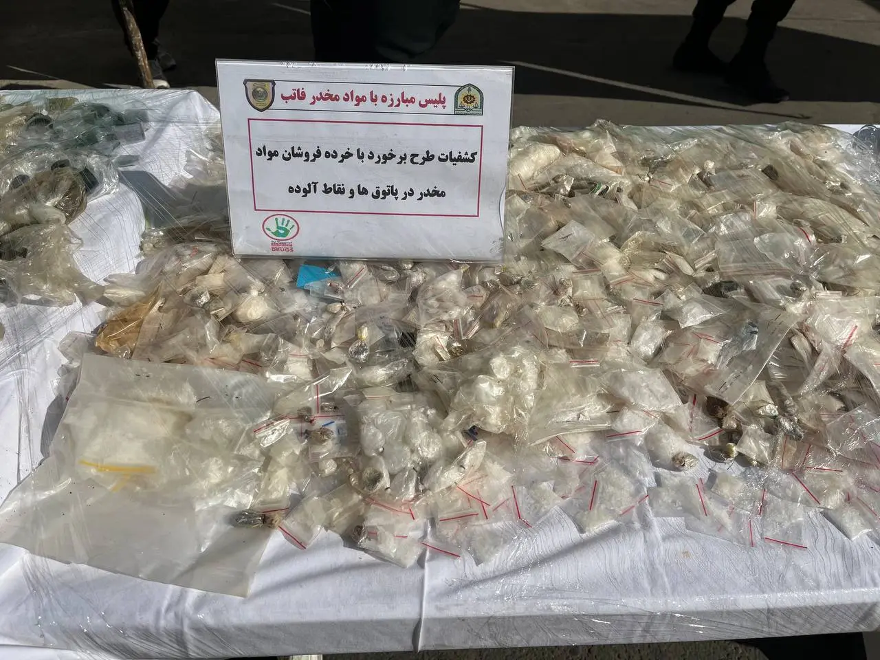 مواد مخدر