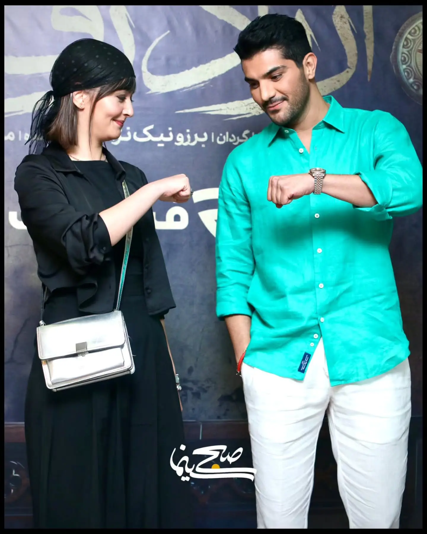 سینا و پردیس