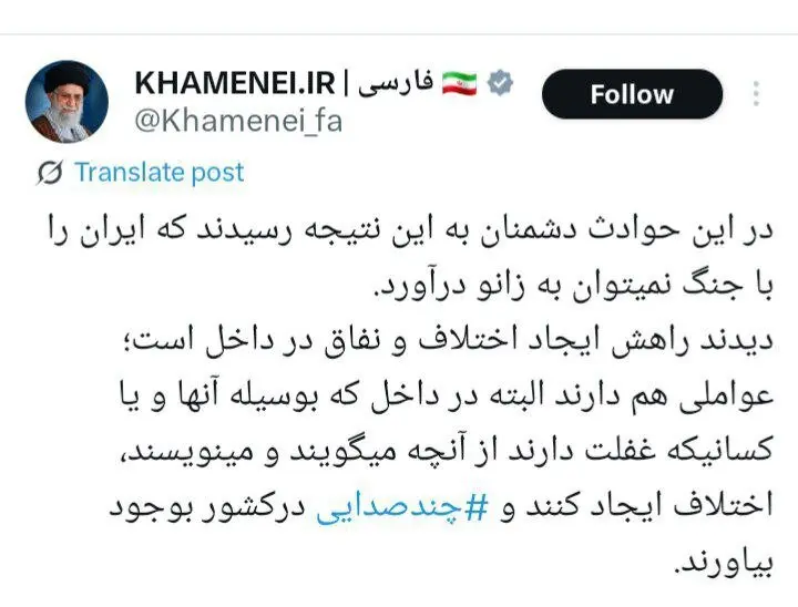 توییت