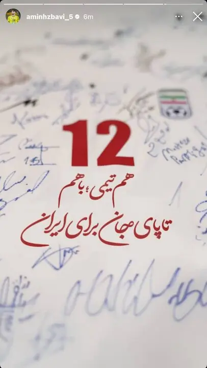 امین حزباوی
