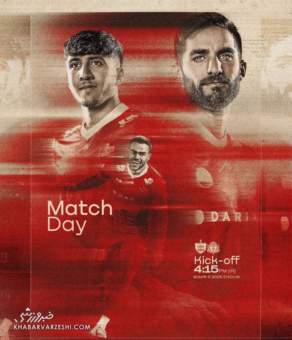 پوستر پرسپولیس