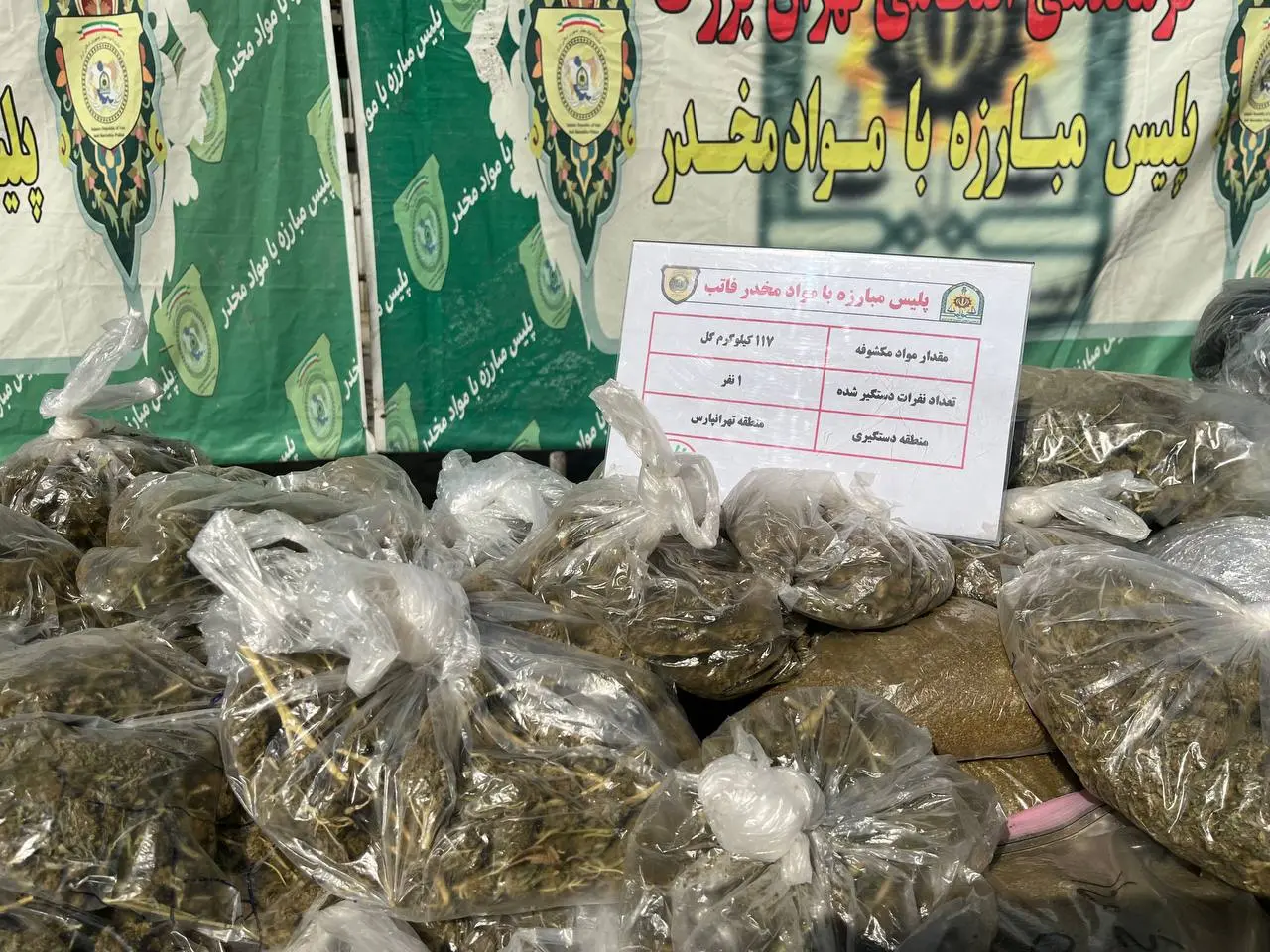 مواد مخدر