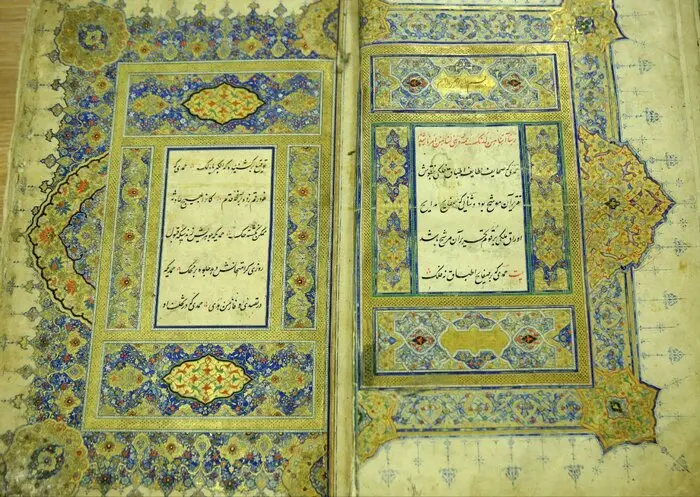 معارج‌النبوّة فی مدارج‌الفتوّة