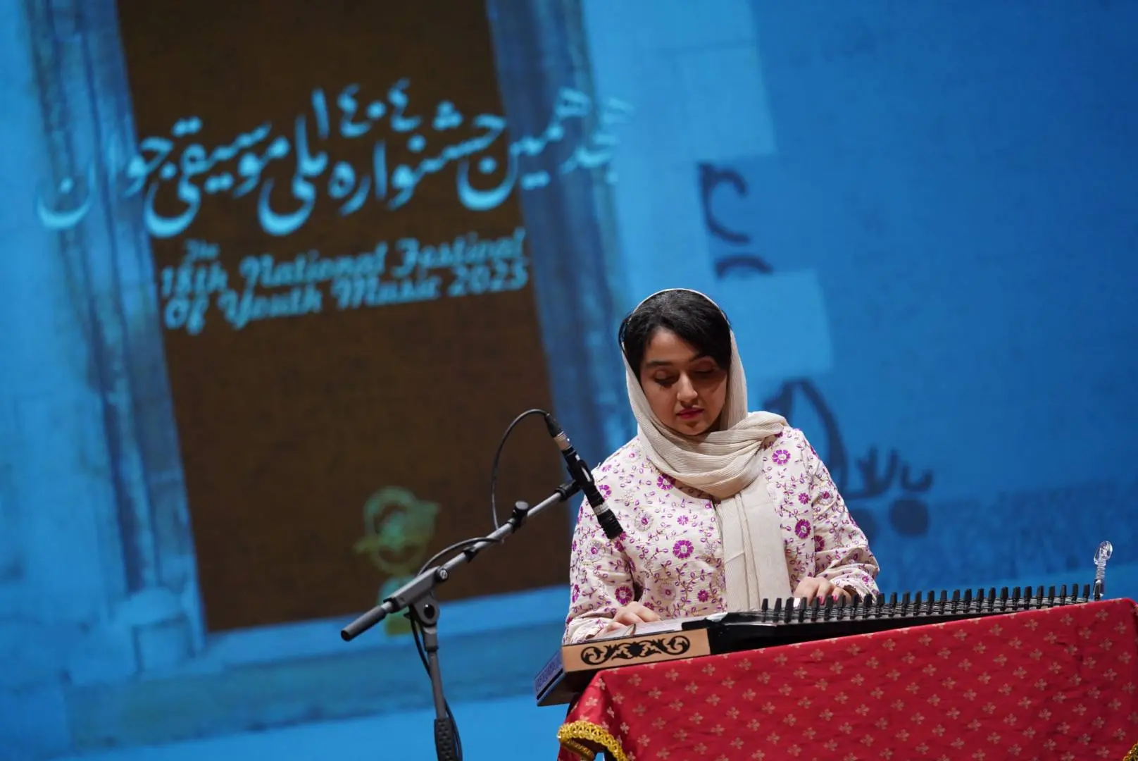 هجدهمین جشنواره موسیقی جوان