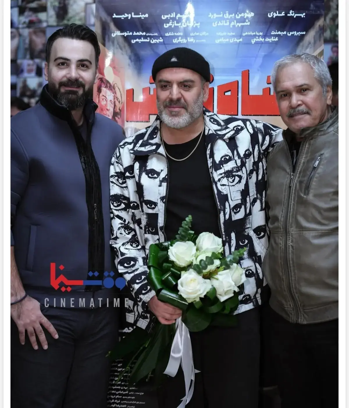 فیلم شاهگوش