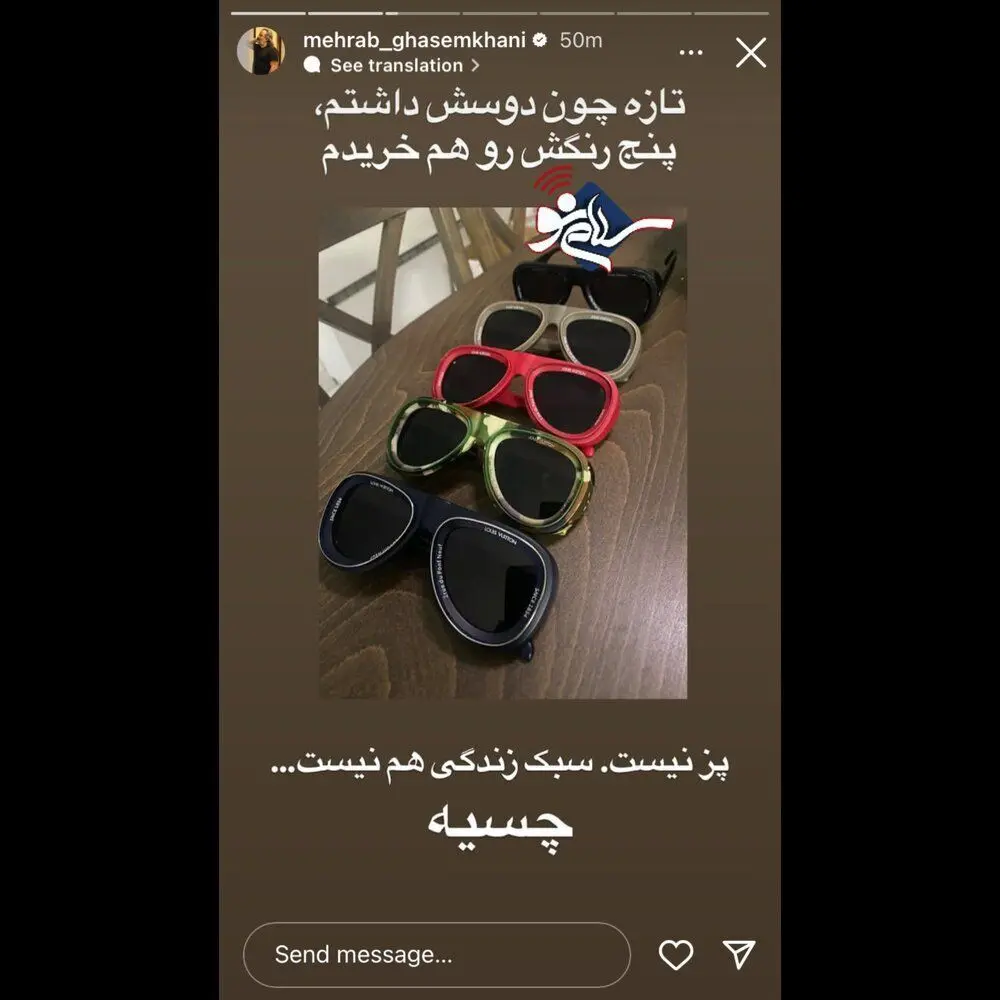مهراب قاسم خانی