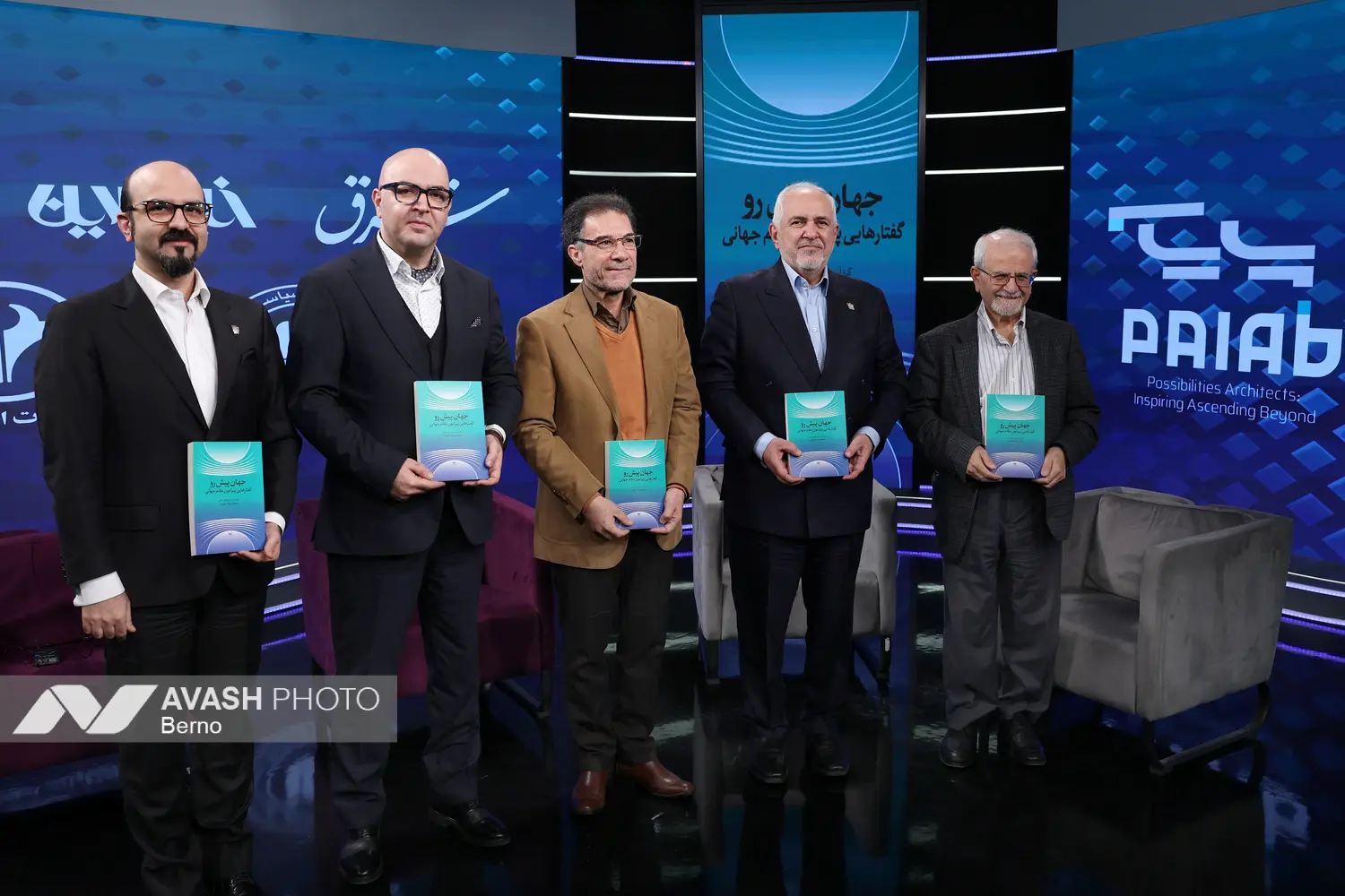 نشست رونمایی از کتاب جهانهای پیش رو؛ گفتارهایی پیرامون نظام جهانی