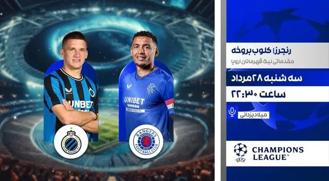 رئال مادرید و اوساسونا 2