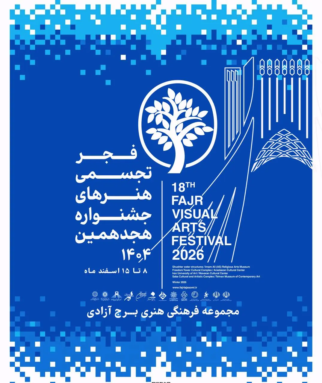 photo_2026-02-24_14-43-16