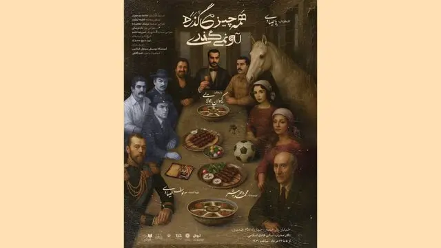 نمایش