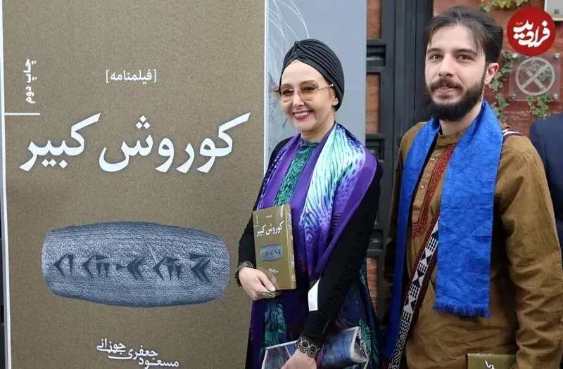 کتایون ریاحی