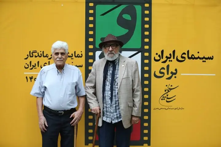 سینمای ایران برای وطن